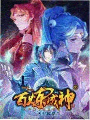 白鹿原电视剧人物鹿子霖档案插画