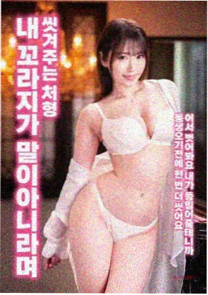 白鹿原电视剧人物白灵档案插画