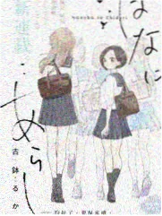白鹿原电视剧人物鹿兆鹏档案插画